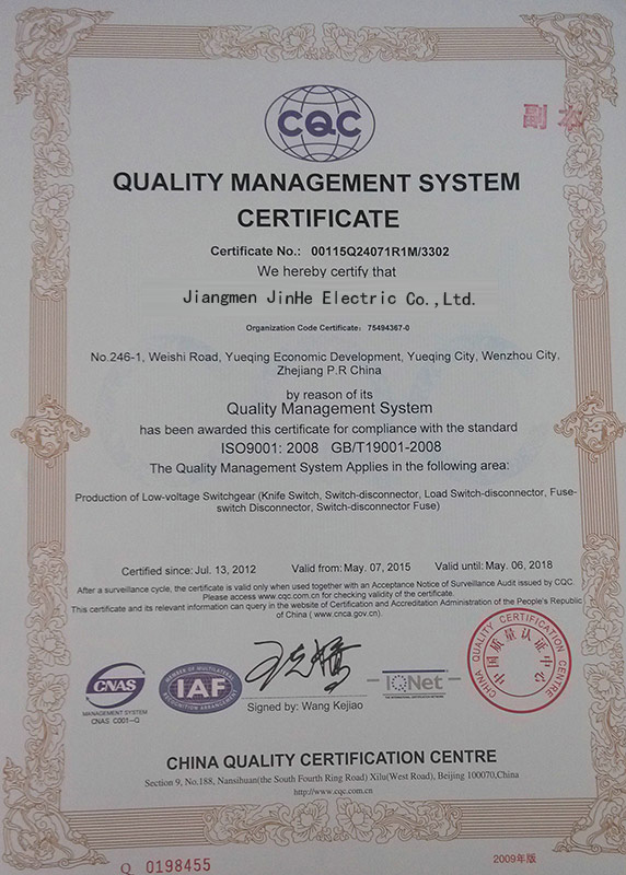 ISO9001